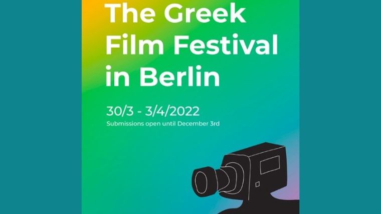 Ξεκινούν οι αιτήσεις συμμετοχής στο Greek Film Festival στο Βερολίνο