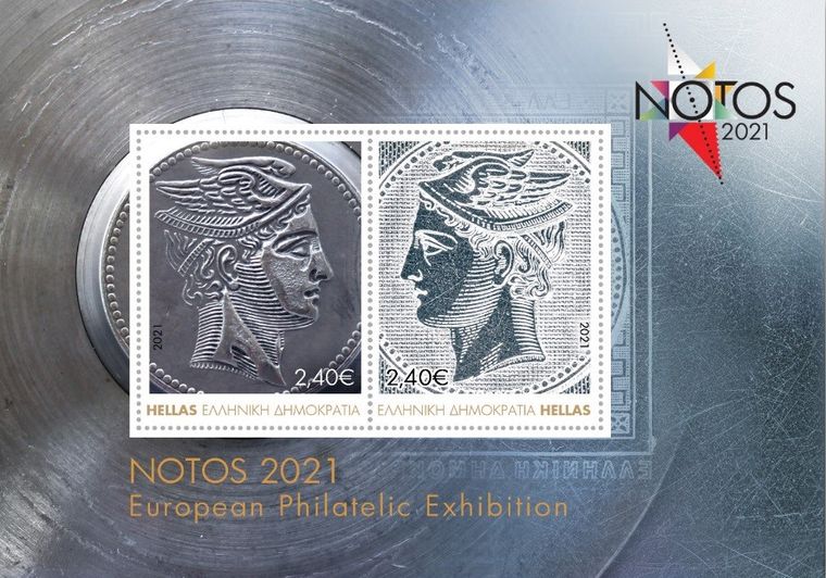 ΕΛΤΑ: Τα πλέον περιζήτητα ελληνικά γραμματόσημα Σολφερίνο, εκτίθενται στο Ζάππειο