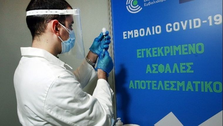 emvolio.gov.gr: Αναλυτικές οδηγίες για την αναμνηστική δόση του εμβολίου