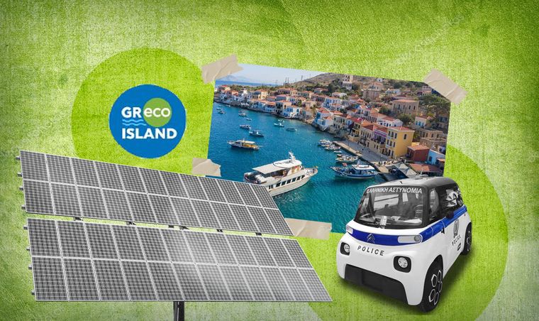 GR-eco island:Πρασινίζουν νησιά του Αιγαίου