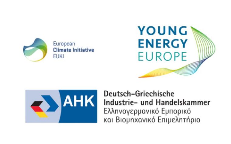 Ελληνογερμανικό Επιμελητήριo: Πιστοποιεί τους νέους «Energy Scouts»