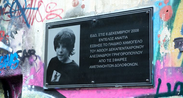 Σε αστυνομικό κλοιό η Αθήνα – Πορείες για τα 13 χρόνια από τη δολοφονία του Αλέξη Γρηγορόπουλου