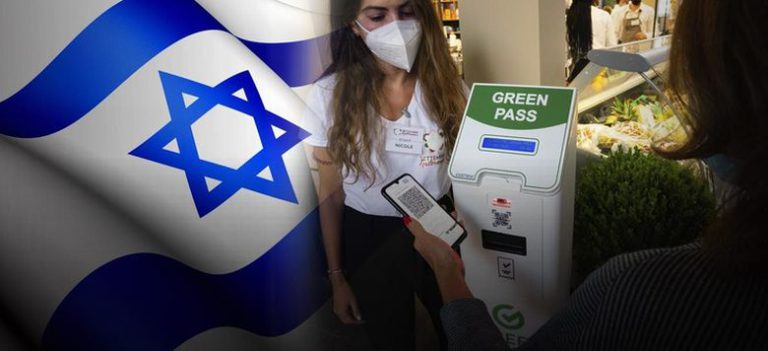 Σε κατάργηση του πιστοποιητικού εμβολιασμού θα προχωρήσει το Ισραήλ;