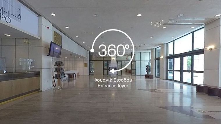 ΟΜΜΑ: Δυνατότητα περιήγησης 360o στις αίθουσες και τους συνεδριακούς χώρους του