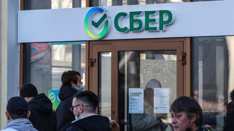 Η Sberbank, η μεγαλύτερη τράπεζα της Ρωσίας, εγκαταλείπει την ευρωπαϊκή αγορά