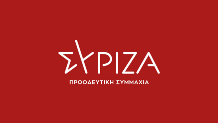 ΣΥΡΙΖΑ-ΠΣ: Ο μισθός επί Μητσοτάκη δεν φθάνει ούτε για τους λογαριασμούς ρεύματος