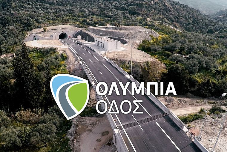 Ολυμπία Οδός : Ποιές οι ώρες αιχμής κατά τη πασχαλινή έξοδο και επιστροφή