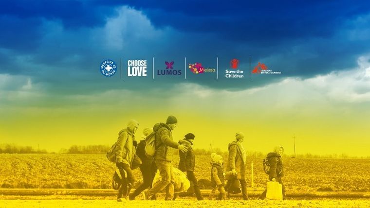 Ίδρυμα Σταύρος Νιάρχος: Δωρεές συνολικού ύψους 1 εκατ. δολαρίων στους πληγέντες του πολέμου στην Ουκρανία