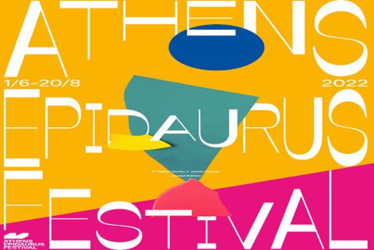 Ξεκίνησε η ηλεκτρονική προπώληση εισιτηρίων για το Φεστιβάλ Αθηνών Επιδαύρου