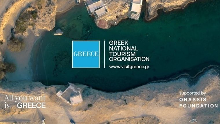 Η νέα καλοκαιρινή τουριστική καμπάνια του ΕΟΤ: «Ελλάδα… Θα θέλεις να μείνεις για πάντα!»
