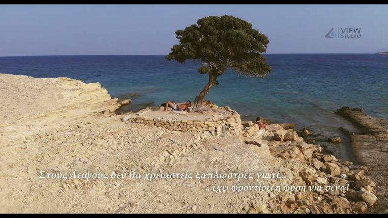Δήμος Λειψών: «Όχι» στις ξαπλώστρες στις παραλίες, απολαύστε τη φύση