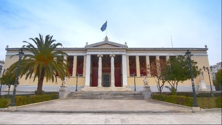 185 χρόνια από την ίδρυσή του Εθνικού και Καποδιστριακού Πανεπιστημίου Αθηνών