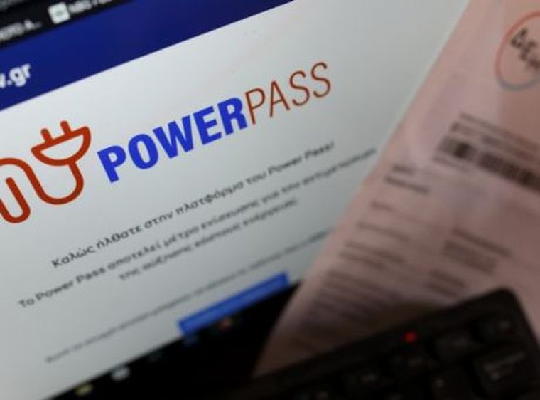 Στις 235.000 οι αιτήσεις για το Power pass- Πώς γίνεται η υποβολή της αίτησης