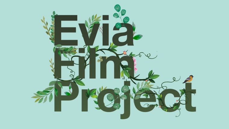 Evia Film Project: Μία γιορτή του σινεμά στη Β. Εύβοια