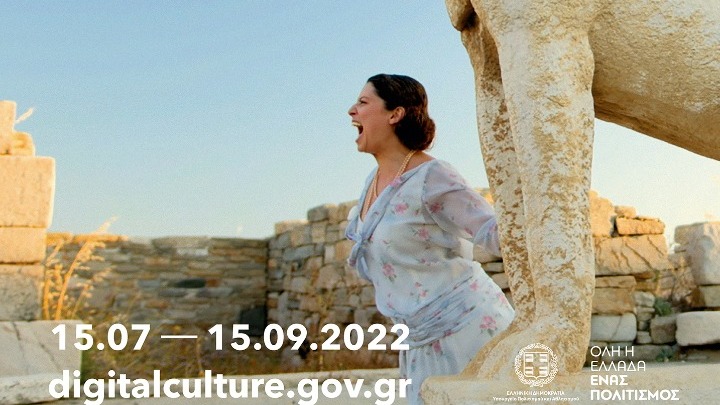 «Ολη η Ελλάδα ένας Πολιτισμός 2022»: 140 εκδηλώσεις σε 66 αρχαιολογικούς χώρους και μνημεία με θέμα τη Μικρασιατική Καταστροφή