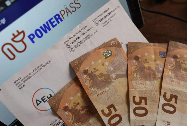 Στους λογαριασμούς δικαιούχων έως 15 Ιουλίου τα χρήματα από το Power Pass