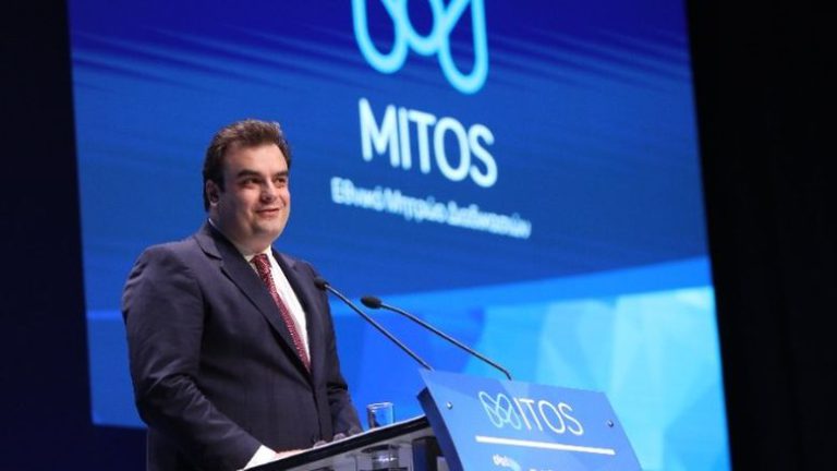 Κυρ. Πιερρακάκης: Στόχος του προγράμματος «Μίτος» να χαρτογραφήσει το Δημόσιο τον εαυτό του