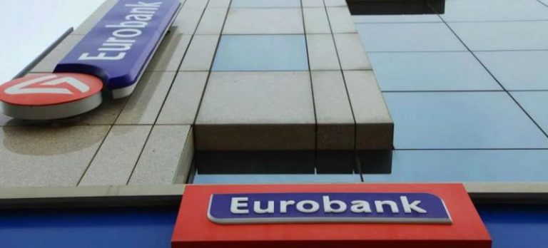 Eurobank Digital Factory: Το Ψηφιακό Εργοστάσιο που μετατρέπει την καινοτομία σε τραπεζικά προϊόντα και υπηρεσίες