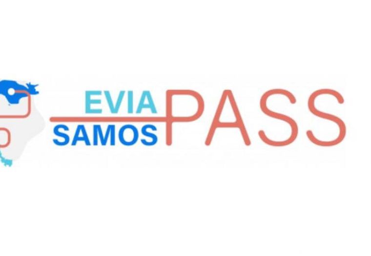 Σε λειτουργία,σήμερα η πλατφόρμα αιτήσεων για την 3η φάση του North Evia – Samos Pass