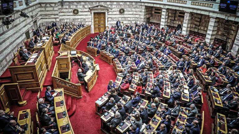 Παρών θα ψηφίσει η ΝΔ για εξεταστική επιτροπή στην υπόθεση Ανδρουλάκη