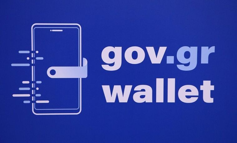 Σχεδόν 400 χιλιάδες ψηφιακά έγγραφα στο wallet.gov.gr – Άνοιξε η πλατφόρμα για τα ΑΦΜ που λήγουν σε 6