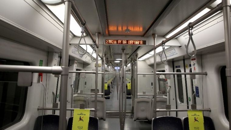 Κλειστοί το Σαββατοκύριακο οι σταθμοί του Μετρό «ΝΙΚΑΙΑ», «ΚΟΡΥΔΑΛΛΟΣ» και «ΑΓΙΑ ΒΑΡΒΑΡΑ»