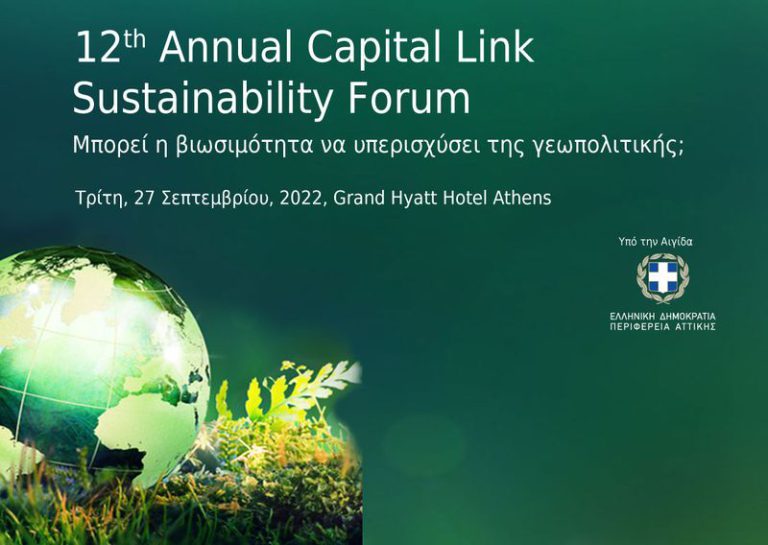 12th Annual Capital Link Sustainability Forum: «Μπορεί η βιωσιμότητα να υπερισχύσει της γεωπολιτικής;»