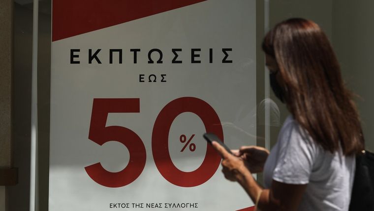 Οι Έλληνες καταναλωτές κυνηγούν προσφορές και εκπτώσεις, μειώνουν την κατανάλωση ρεύματος και τις αγορές τροφίμων