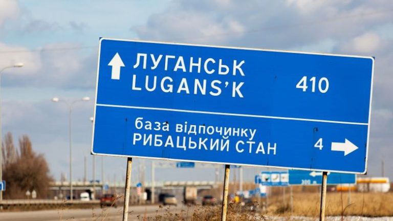 Δημοψήφισμα για προσάρτηση του Λουχάνσκ με τη Ρωσία