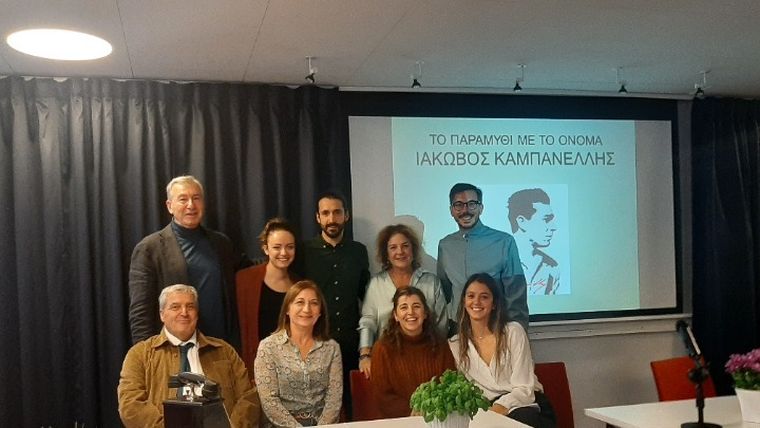 Εκδήλωση αφιερωμένη στον Ιάκωβο Καμπανέλλη στη Σουηδία