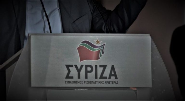 ΣΥΡΙΖΑ: Οι Αρχές να δώσουν άμεσα τα στοιχεία των 213 «υποψήφιων παιδοβιαστών»