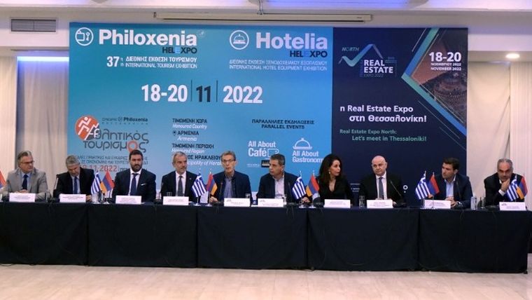 Στις 18/11 στη Θεσσαλονίκη οι εκθέσεις «Philoxenia», «Hotelia» και «Real Estate Expo North»