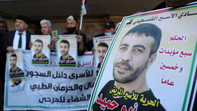 Ανώτερο στέλεχος παλαιστινιακής ένοπλης οργάνωσης πέθανε στη φυλακή