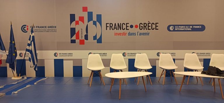 Παρίσι:Σημαντική η ελληνική παρουσία στο ελληνογαλλικό επιχειρηματικό φόρουμ