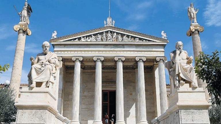 Ακαδημία Αθηνών: Ανακοινώθηκαν τα βραβεία για το 2022