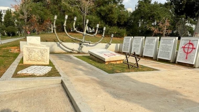 Καταδίκη από τον πρέσβη του Ισραήλ Νόαμ Κατς, για τον βανδαλισμό του εβραϊκού μνημείου στο ΑΠΘ