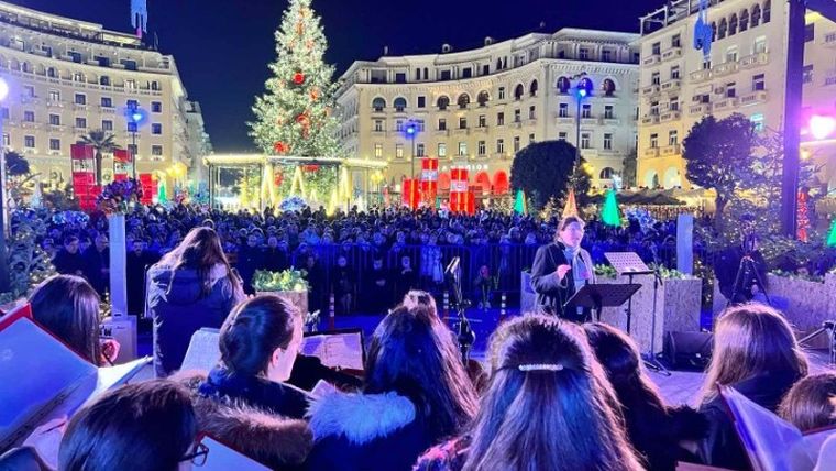Με Χριστουγεννιάτικες μελωδίες από παιδικές και νεανικές χορωδίες πλημμύρισε η πλατεία Αριστοτέλους