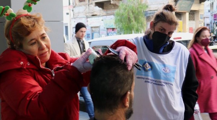 Εθελοντές του Κοινωνικού Κομμωτηρίου φρόντισαν άστεγους στους δρόμους της Αθήνας