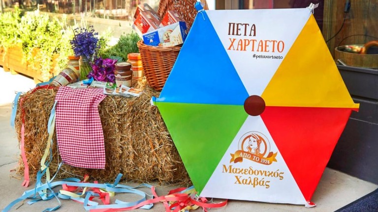 «Δευτέρα Καθαρά»: Μία σημαντική περιβαλλοντική πρωτοβουλία από τον Μακεδονικό Χαλβά