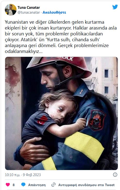 Η viral φωτογραφία με τον άνδρα της ΕΜΑΚ και το κοριτσάκι από τα ερείπια της Τουρκίας 