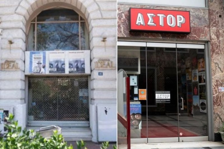 Ανοιχτή επιστολή της Ελληνικής Ακαδημίας Κινηματογράφου για τη διάσωση του Ιντεάλ και του Άστορ