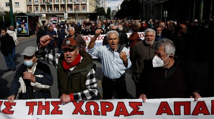Συγκέντρωση διαμαρτυρίας στο υπουργείο Εργασίας από συνταξιούχους