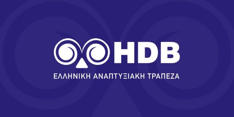 Χρηματοδότηση σε 60.000 ΜμΕ από την Ελληνική Αναπτυξιακή Τράπεζα