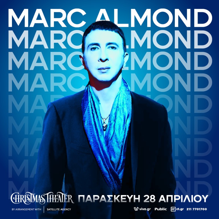 Ένας από τους σημαντικότερους εκπροσώπους της New Wave – Pop ο Marca Almond στην Ελλάδα!