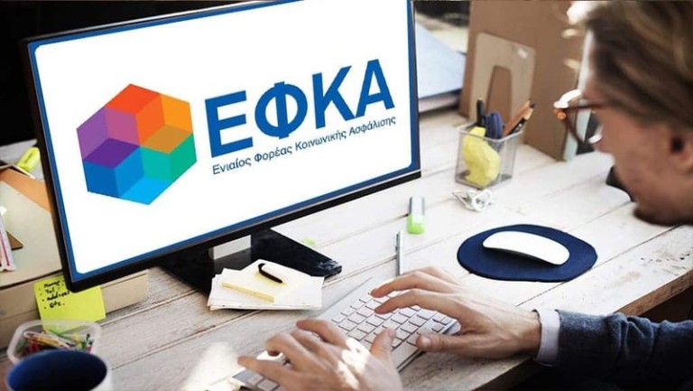 Νέες ηλεκτρονικές υπηρεσίες από τον e-ΕΦΚΑ