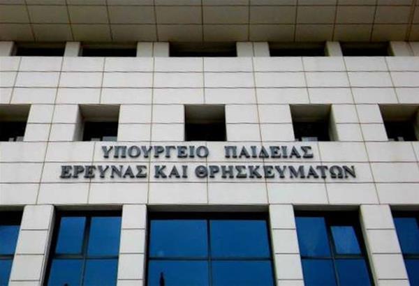 Αγωγή του υπουργείου Παιδείας κατά ΔΟΕ και ΟΛΜΕ, για την κήρυξη απεργίας στη διάρκεια των εξετάσεων της «Ελληνικής PISA»