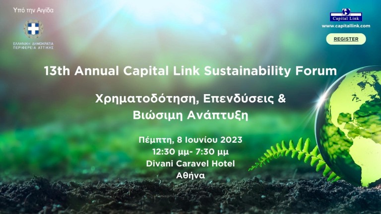 13ο Annual Capital Link Sustainability Forum “Χρηματοδότηση, Επενδύσεις & Βιώσιμη Ανάπτυξη”