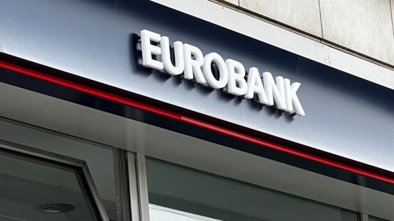 Στο €1 δισ. οι υπό διαχείριση πόροι του Ταμείου Ανάκαμψης για την Eurobank