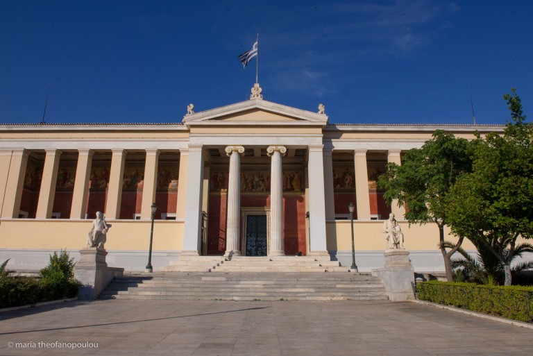 Πανεπιστήμιο Αθηνών: 27ο στην «Ποιοτική Εκπαίδευση» παγκοσμίως
