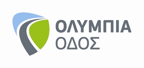 Ολυμπία Οδός: Σε κυκλοφορία το ρεύμα προς Αθήνα